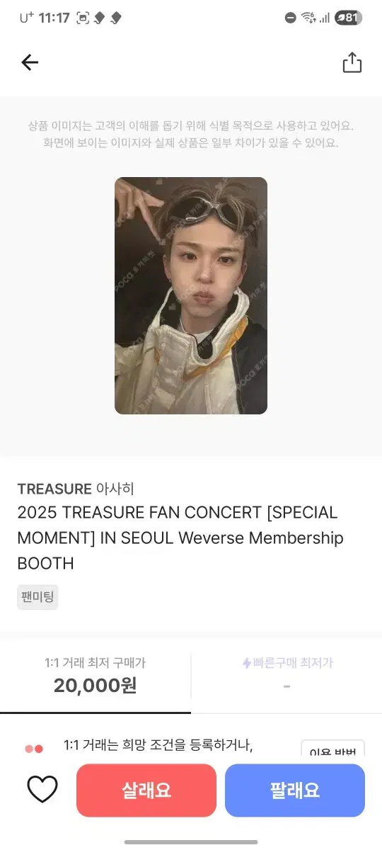thumbnail-5